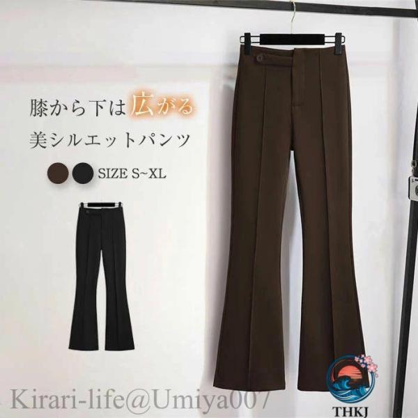 夏新作パンタロン レディース ボトムス 春 秋 美シルエット ストレッチ パンツ センタープレス イ...