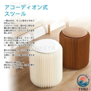 折りたたみ 持ち運び アコーディオン椅子ペーパ...の詳細画像3