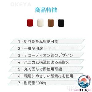 折りたたみ 持ち運び アコーディオン椅子ペーパ...の詳細画像4