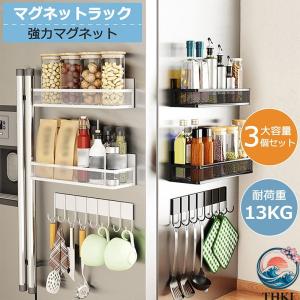 マグネットラック 3 個セット 超強力 耐荷重...の詳細画像4