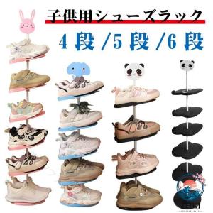 子ども用シューズラック 回転式靴収納 キッズ下駄箱 アニマルデザイン パンダ靴入れ 省スペース玄関収納 スリムシューズボックス かわいい子供用ラック