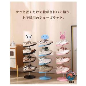 子ども用シューズラック 回転式靴収納 キッズ下...の詳細画像5