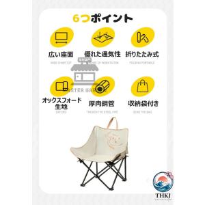 アウトドアチェア キッズ用 子供用 折りたたみ...の詳細画像2