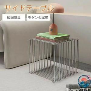ステンレス メタル サイドテーブル スツール 35x35cm ベンチ ワイヤー コーヒーテーブル 金属 シンプル モダン 韓国インテリア インテリア 家具 ステンレス