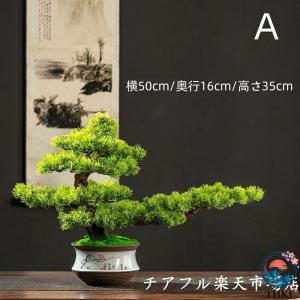 盆栽 フェイク フェイクグリーン 盆栽 玄関 ...の詳細画像4