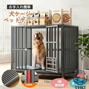 犬ケージ ペットケージ サークル キャスター付き 犬ゲージ ケージ ハウス 小屋 ペット 大型 犬 猫 ネコ ねこ サークルケージ