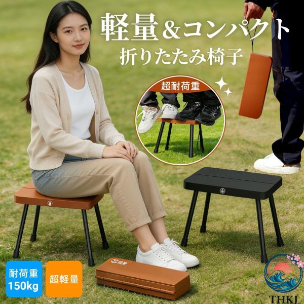 折りたたみ椅子 軽量 コンパクト 折り畳みチェア アウトドアチェア 持ち運び 折りたたみチェア 軽い...