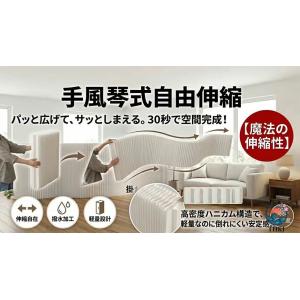 パーテーション ペーパー屏風 オフィス用パーテ...の詳細画像2