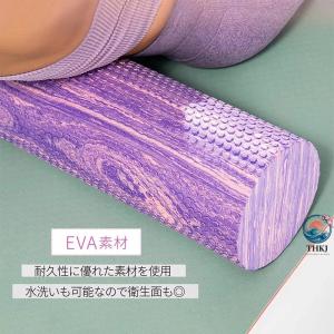 ヨガポール ストレッチ用ポール 全 5 色 筋...の詳細画像3
