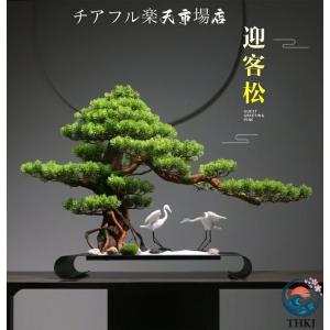アート フェイク盆栽 松 人工盆栽 フェイクグリーン 造花 和風 枯れない 盆栽 松の木 インテリア 茶の間 和風 人工植物 卓上 ホテル 室内装飾