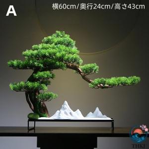 アート フェイク盆栽 松 人工盆栽 フェイクグ...の詳細画像1