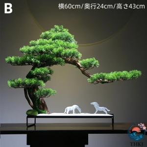 アート フェイク盆栽 松 人工盆栽 フェイクグ...の詳細画像2