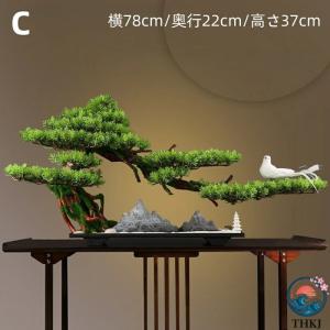 アート フェイク盆栽 松 人工盆栽 フェイクグ...の詳細画像3