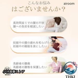 マッサージ器 腰 腰枕 腰痛 クッション 低反...の詳細画像3