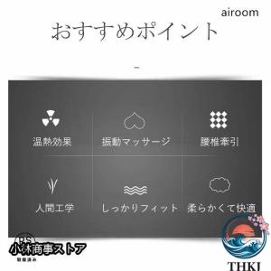 マッサージ器 腰 腰枕 腰痛 クッション 低反...の詳細画像4