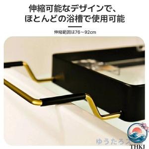バスタブトレー アルミニウム合金 浴槽用トレイ...の詳細画像5