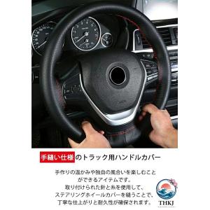 トラックハンドルカバー ハンドルカバー ステア...の詳細画像1