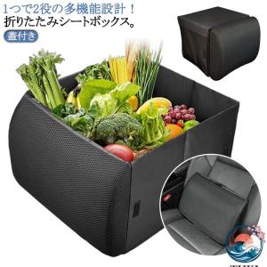 シート ポケット 車 用 収納 ボックス 大容量 折りたたみ カーシート クッション 腰 カゴ 箱 荷物 落下 防止 助手席 後部座席