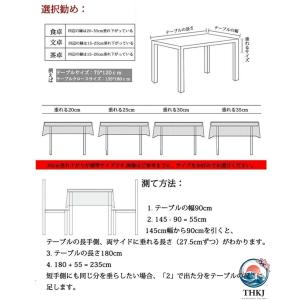 テーブル クロス テーブル マット デスク マ...の詳細画像5
