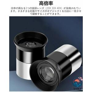 天体望遠鏡 子供 おもちゃ 初心者 天体望遠鏡...の詳細画像2