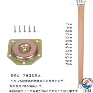 無垢材の家具脚木製の脚 木製家具の脚テーブル脚...の詳細画像2