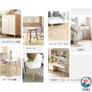 無垢材の家具脚木製の脚 木製家具の脚テーブル脚...の詳細画像4
