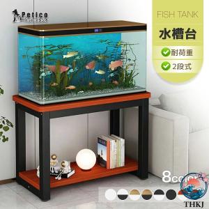 水槽台 タワー 水槽スタンド 8 色 頑丈 隠す収納 飼育 60cm 飼う 24 サイズ 熱帯魚 収納ラック 奥行き 30cm 二段 スチールラック 耐荷重 100kg 収納 おしゃれ