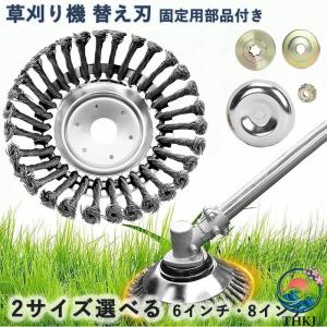 草刈り機 替え刃 草刈ブレード 草刈機用チップソー 雑草クリーニングツール 草刈り機替え刃 回転刃 芝刈り機ヘッド 草刈り機チップソー トリマー チップソー 研