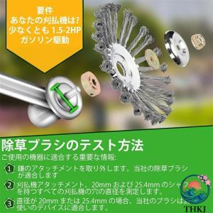 草刈り機 替え刃 草刈ブレード 草刈機用チップ...の詳細画像3