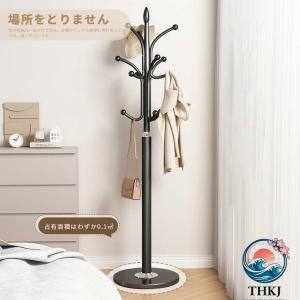 ポールハンガー コート掛け コートハンガー 立...の詳細画像1