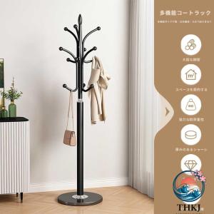 ポールハンガー コート掛け コートハンガー 立...の詳細画像2