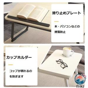 ベッドテーブル パソコンテーブル 折りたたみパ...の詳細画像2