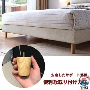 4 本セット ソファ 脚 6cm 家具脚 木製...の詳細画像2