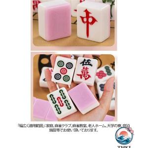 手打ち 麻雀牌 セット 42mm 牌 ビッグ ...の詳細画像2