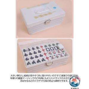 手打ち 麻雀牌 セット 42mm 牌 ビッグ ...の詳細画像4