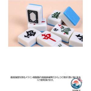手打ち 麻雀牌 セット 42mm 牌 ビッグ ...の詳細画像5