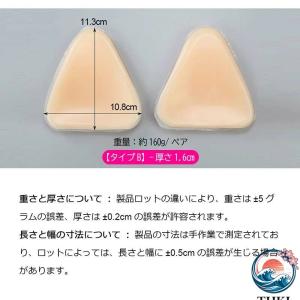 シリコンブラ パッド 水着用 粘着式 胸 バス...の詳細画像3