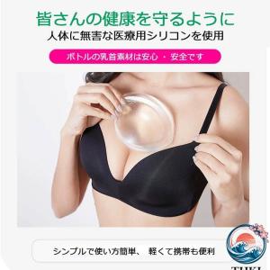 シリコンブラ パッド 水着用 粘着式 胸 バス...の詳細画像4