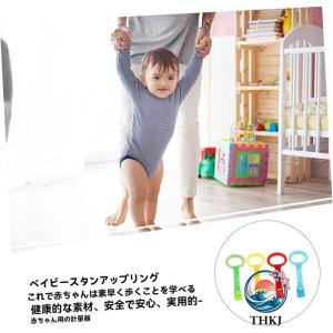 4 個ベビー学習用吊り輪 ベビーベッド用人間工...の詳細画像1