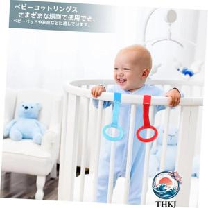 4 個ベビー学習用吊り輪 ベビーベッド用人間工...の詳細画像3