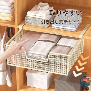 ワードローブ収納 吊り下げ収納 引き出しタイプ 簡単取付 下着収納 多機能ラック 吊り下げ棚 収納ボックス 便利収納 クローゼット整理