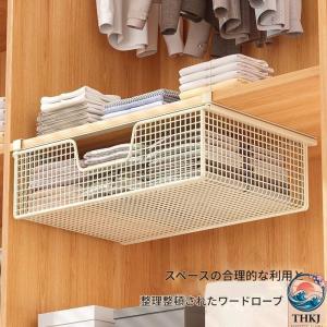 ワードローブ収納 吊り下げ収納 引き出しタイプ...の詳細画像1