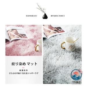 ラグ 洗える 長方形 サイズ選択可能 もこもこ...の詳細画像1