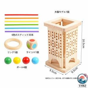 棒抜き カラフルスティッキー 抜き取りゲーム ...の詳細画像1