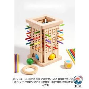 棒抜き カラフルスティッキー 抜き取りゲーム ...の詳細画像2