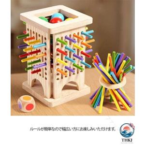 棒抜き カラフルスティッキー 抜き取りゲーム ...の詳細画像3