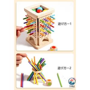 棒抜き カラフルスティッキー 抜き取りゲーム ...の詳細画像4