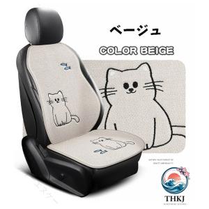 シートカバー 猫柄 亜麻 通気 薄型 車クッシ...の詳細画像3