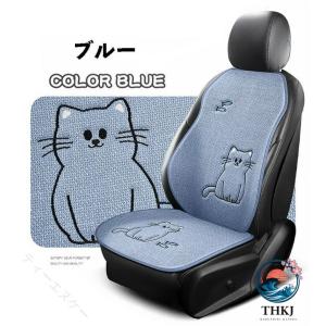シートカバー 猫柄 亜麻 通気 薄型 車クッシ...の詳細画像4