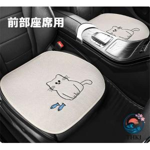 シートカバー 猫柄 亜麻 通気 薄型 車クッシ...の詳細画像5